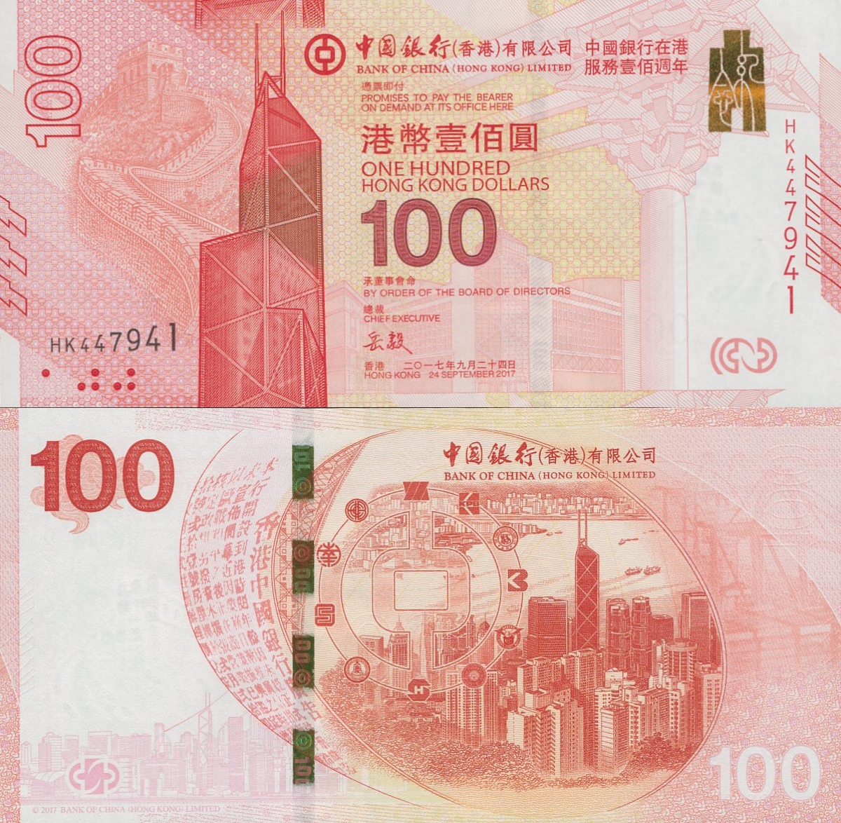 Hong Kong 100 Dollars 2017 P 347 UNC BOC Commemorative HK Prefix