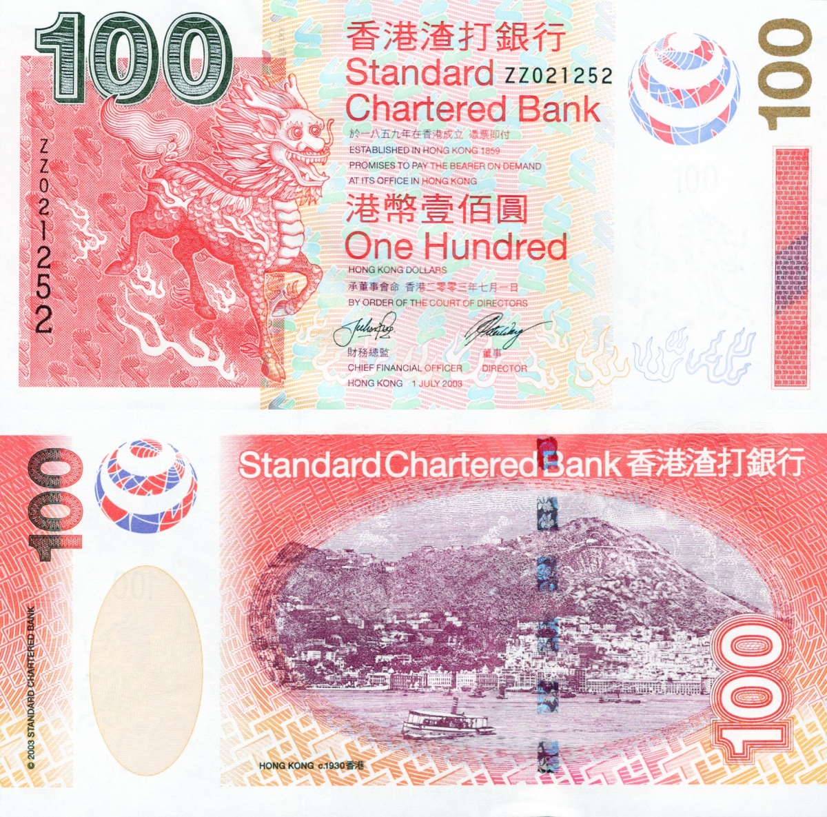Hong Kong 100 Dollars 2003 P 293 UNC SCB MINOR FOXING ZZ Replacement