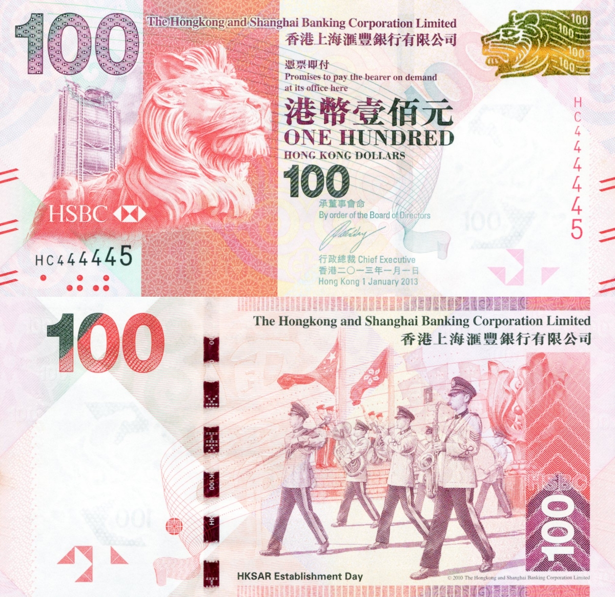 Hong Kong 100 Dollars 2013 P 214c UNC HSBC MINOR FOXING Almost SOLID No. 44444X