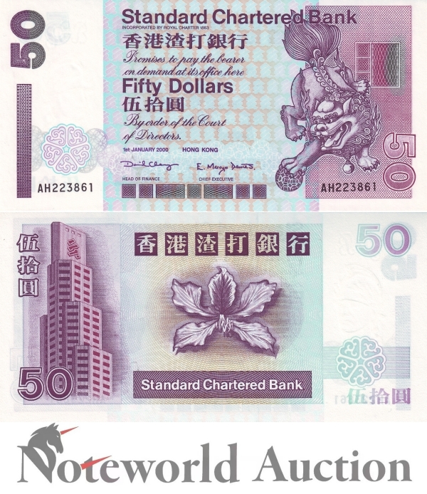 HONG KONG 50 Dollars 2000 P 286c SCB MINOR FOXING UNC - Picture 1 of 4