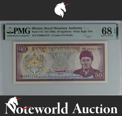 Bhutan 50 Ngultrum ND (1992) P 17b UNC PMG 68 EPQ 3rd TOP POP