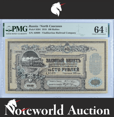 Russia North Caucasus 100 Rubles 1918 P S594 UNC PMG 64 EPQ 3rd TOP POP