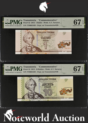 Transnistria 1 10 2015 P 52 53 COMM. Match LOW S/N 1649 Set 2 pcs UNC PMG 67 EPQ