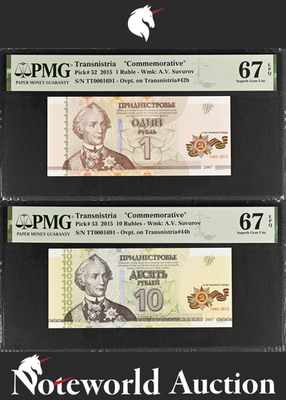 Transnistria 1 10 2015 P 52 53 COMM. Match LOW S/N 1691 Set 2 pcs UNC PMG 67 EPQ