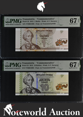 Transnistria 1 10 2015 P 52 53 COMM. Match LOW S/N 1696 Set 2 pcs UNC PMG 67 EPQ