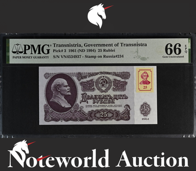 Transnistria 25 Rublei 1961 (ND 1994) P 3 UNC PMG 66 EPQ 3rd TOP POP