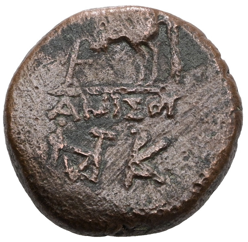 Ancient Greek Bronze Coin - Amisos Pontos Circa 100-95 or 80-70 BC - Mithradates - Picture 3 of 4