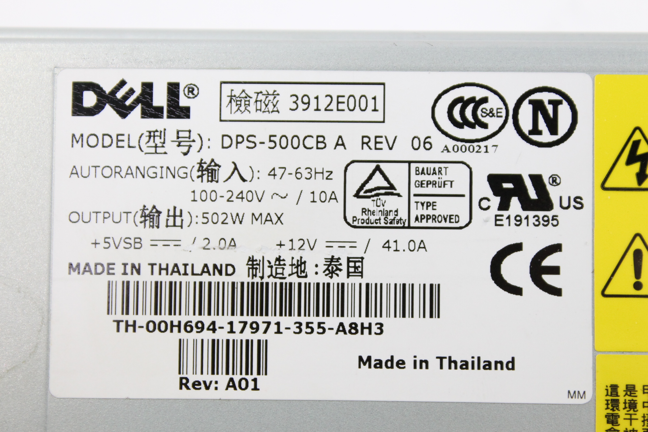 Dell PowerEdge 2650 PSU DPS-500CB A 502W Hot-Swap Server Power Supply 0H694 - Picture 2 of 5