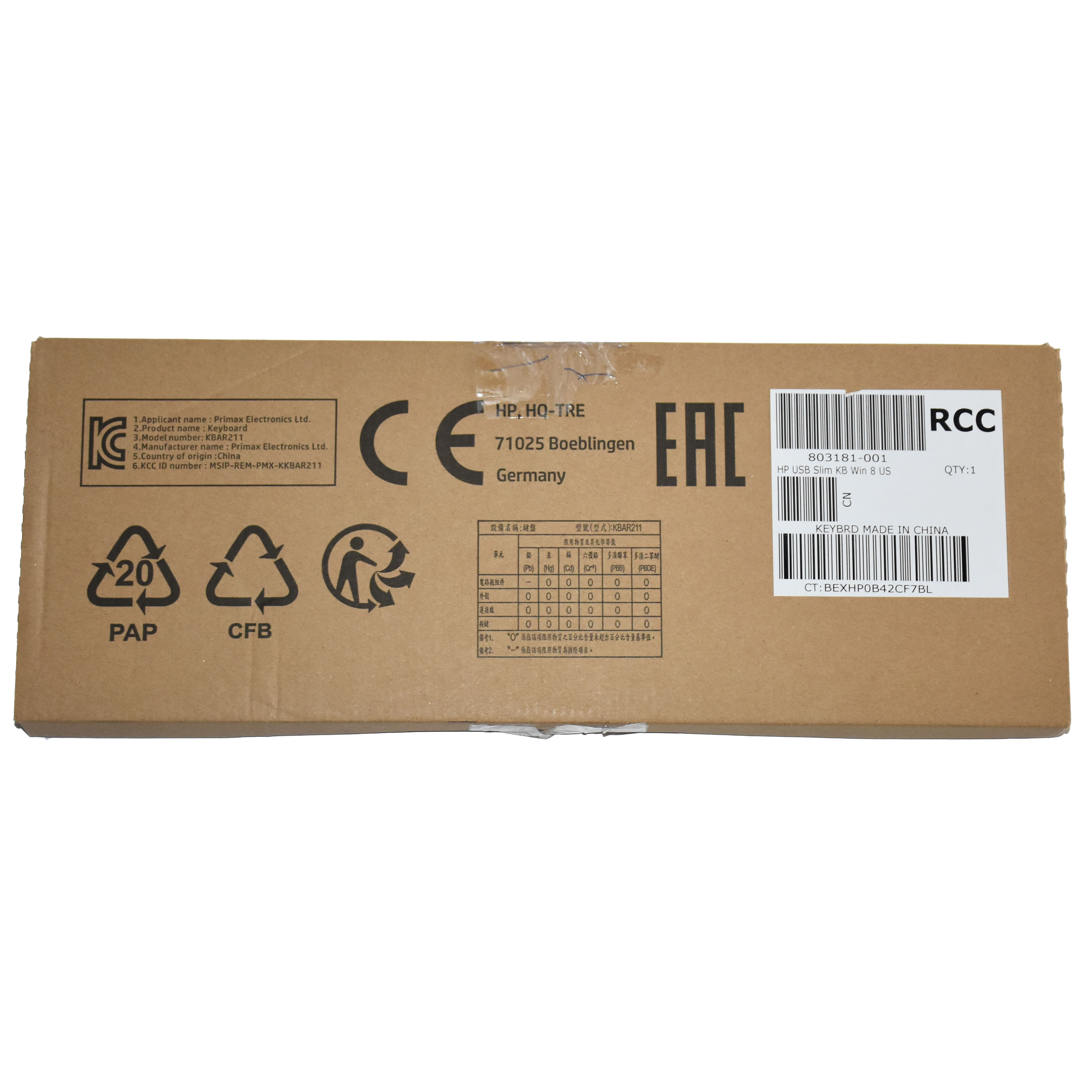 Lot 50 HP Business Slim USB Keyboard Black SK2120 KU1469 Wired QWERTY 803181-001 - Picture 2 of 5